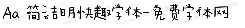 Aa 简洁明快趣字体字体转换